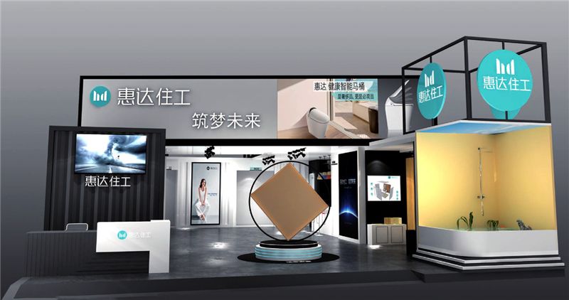 1575593064756570.jpg 4惠达住工.jpg