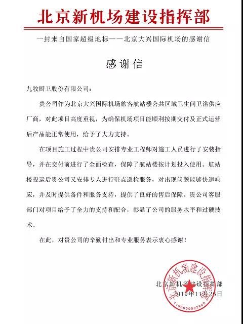 微信图片_20191206094203.jpg