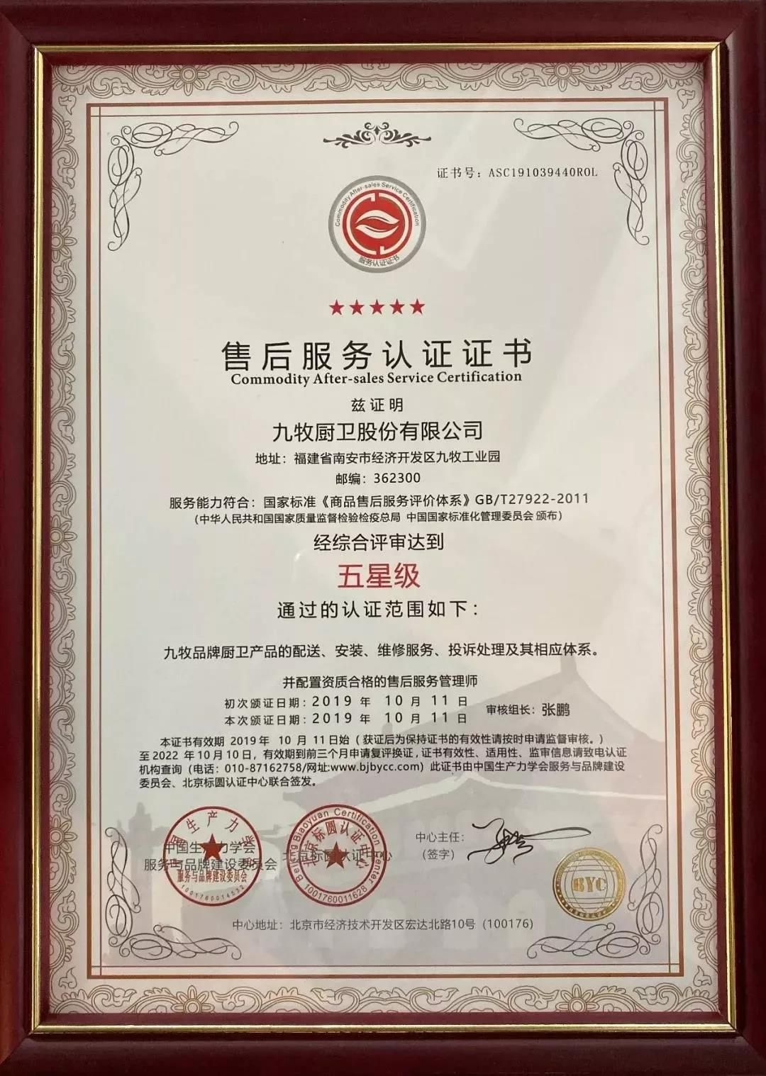 微信图片_20191207093414.jpg
