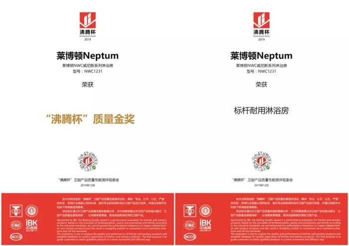 4莱博顿.jpg