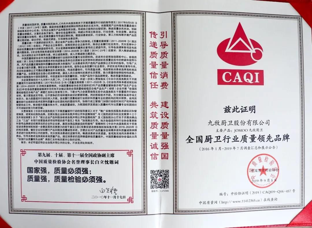 微信图片_20191207183758.jpg