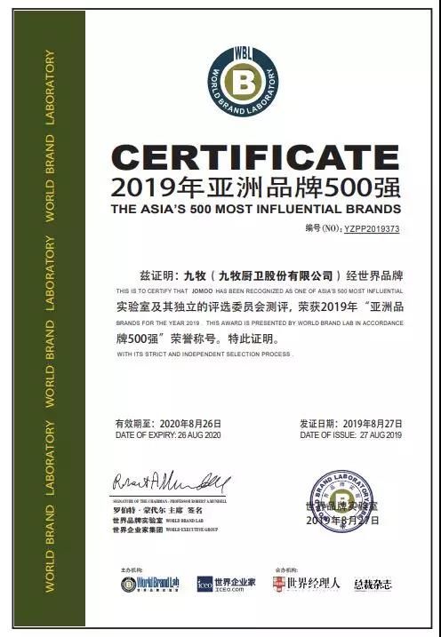 微信图片_20191208124041.jpg