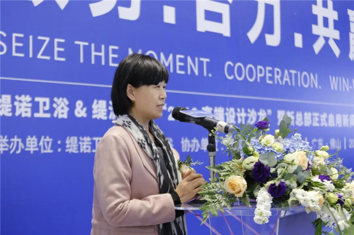 38缇派卫浴.png