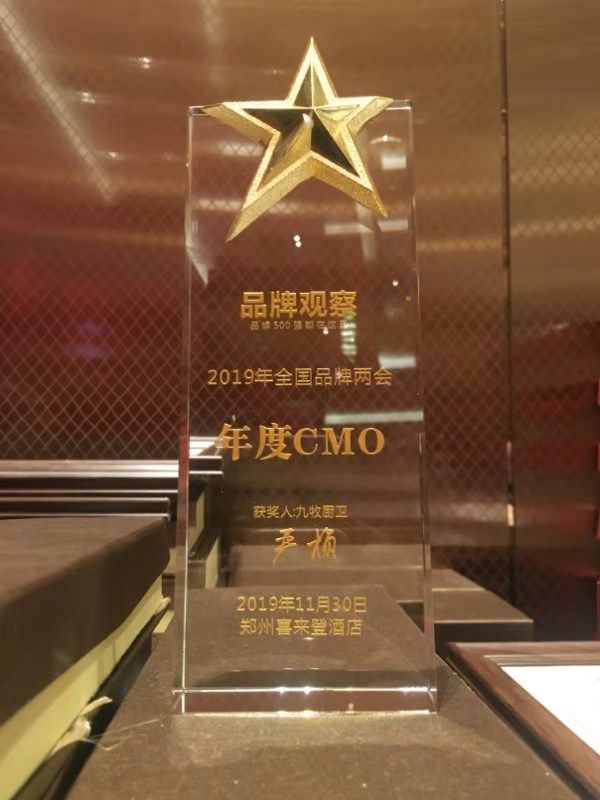 微信图片_20191209124930.jpg
