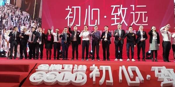12金牌卫浴.jpg