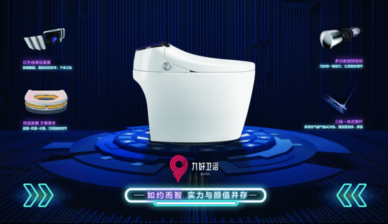 2020年领跑新未来，盘点九好卫浴2019年度十大精彩事件！1055.png