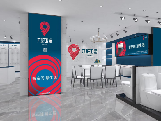 2020年领跑新未来，盘点九好卫浴2019年度十大精彩事件！1380.png