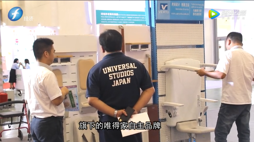 10唯得家.png