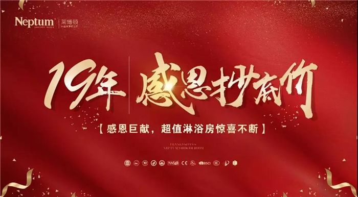 13莱博顿.jpg