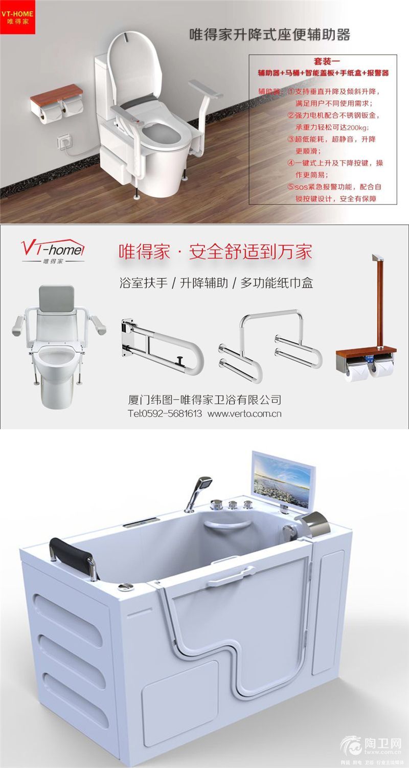 4唯得家.jpg