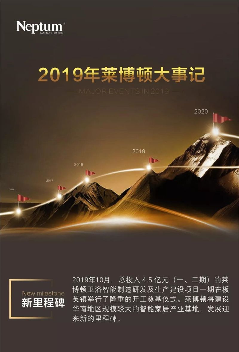 1莱博顿.jpg