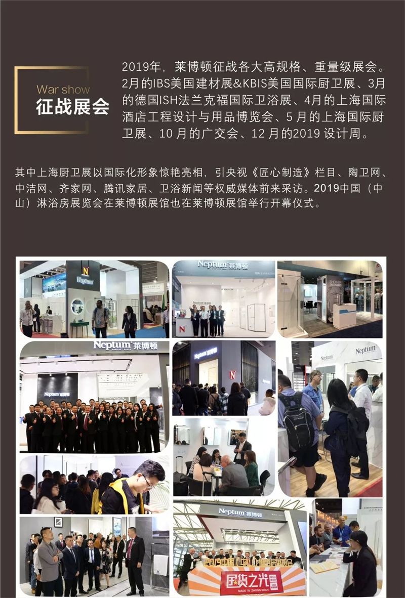 8莱博顿.jpg