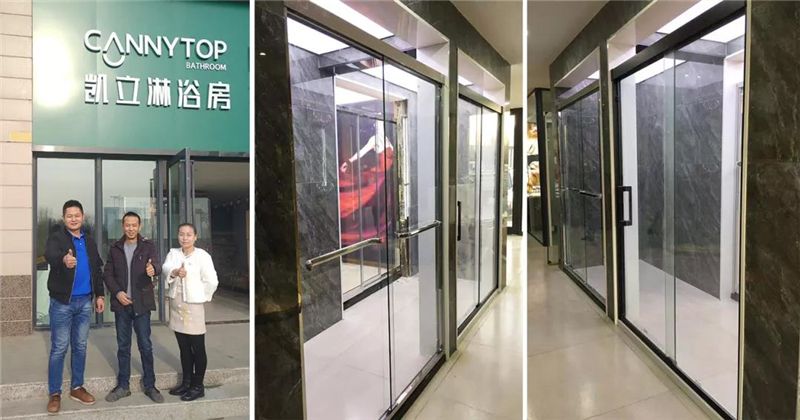 5凯立淋浴房.jpg
