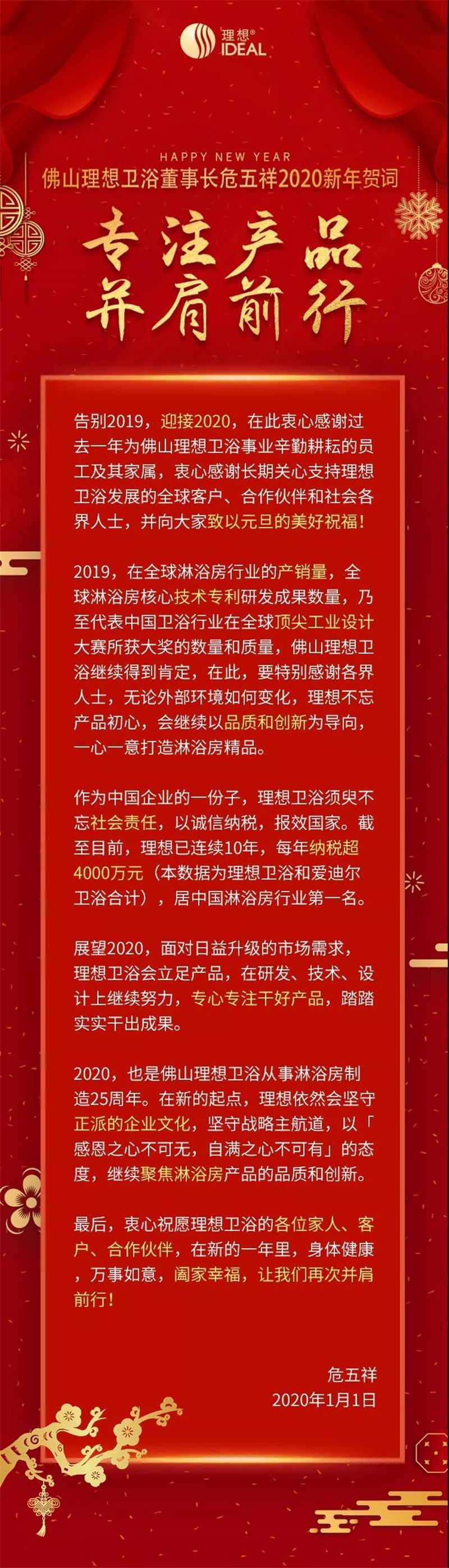 1理想卫浴.jpg