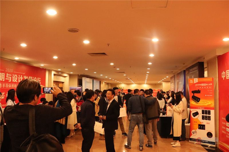 2佛山照明协会.jpg