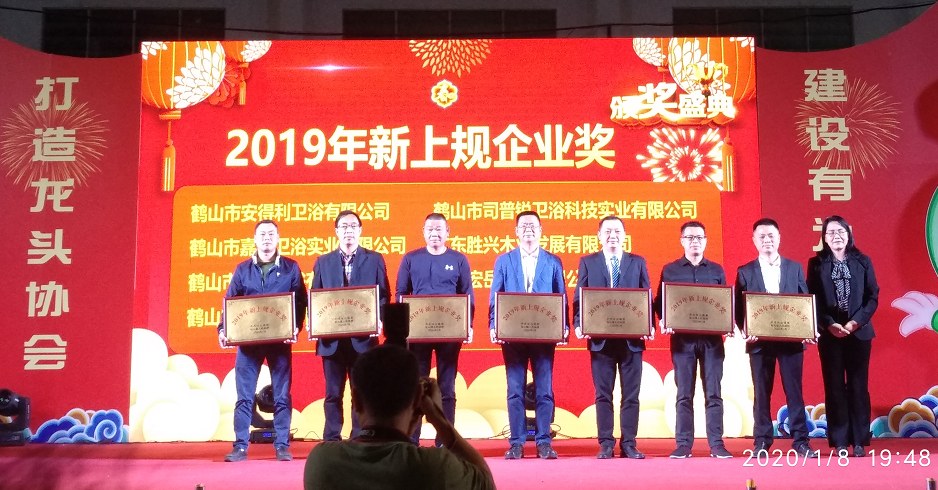 1578534750(1).png