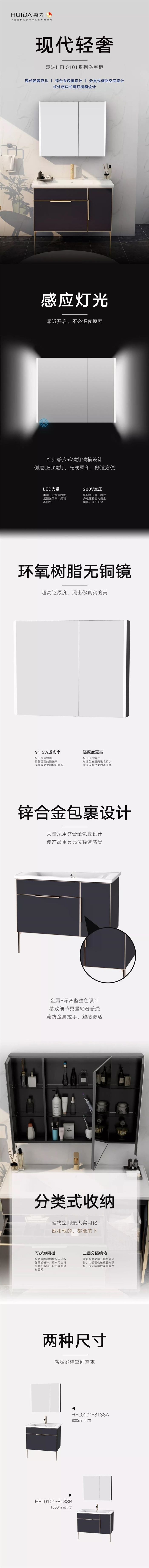3惠达卫浴.jpg