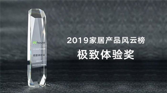 1惠达智尊E7.jpg