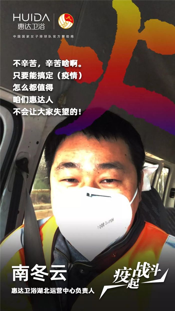 14惠达卫浴.jpg