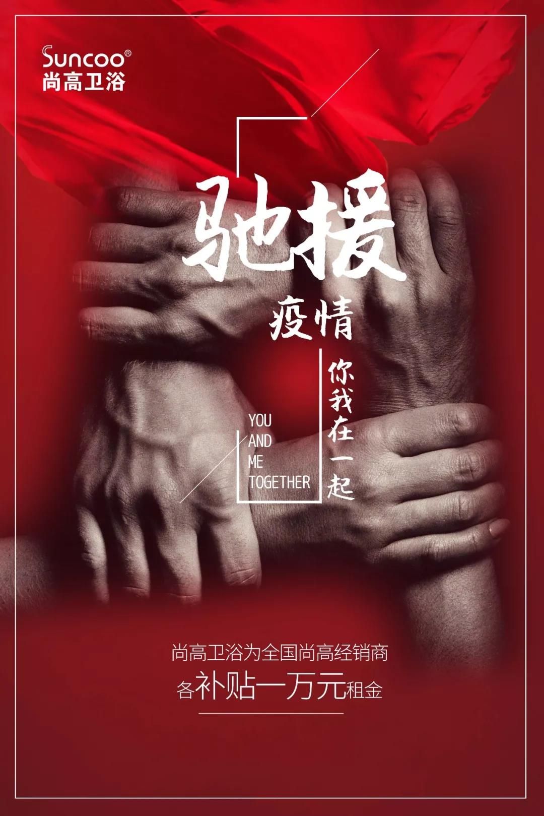 微信图片_20200205113031.jpg