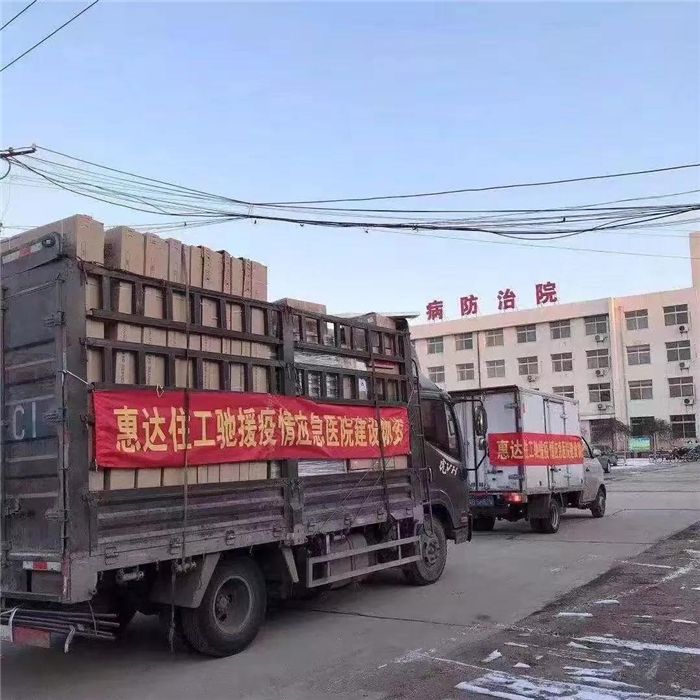 4惠达住工.jpg