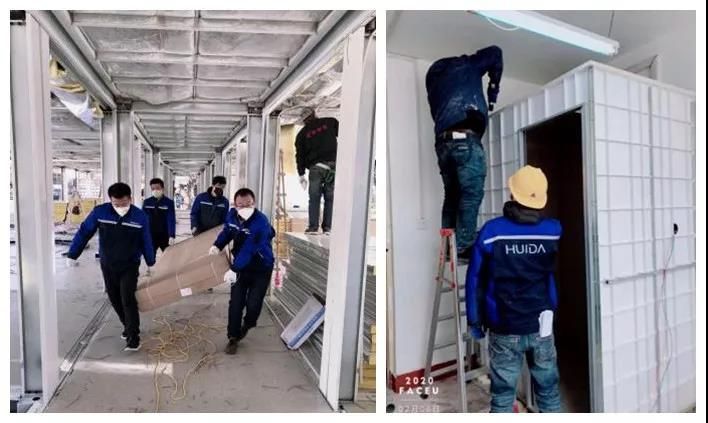 5惠达住工.jpg