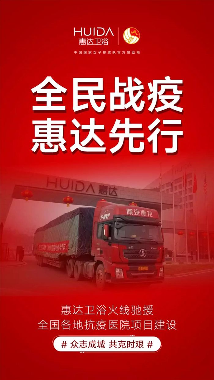 1惠过卫浴.jpg