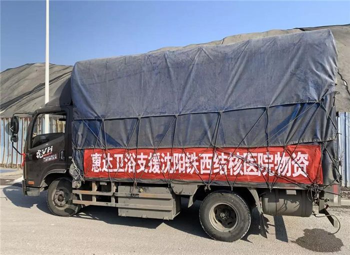 15惠过卫浴.jpg