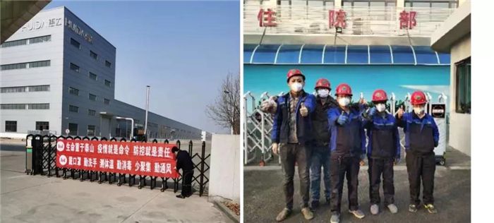 2惠达住工.jpg