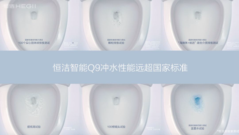 6.智能冲水.png