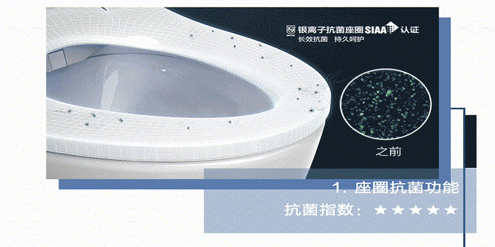抗灾长图_03的副本.gif