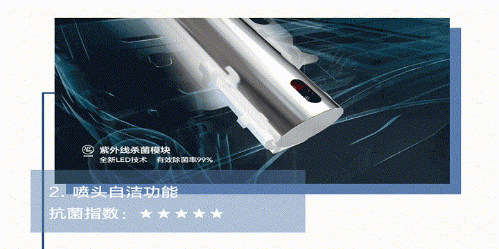 抗灾长图_05的副本.gif