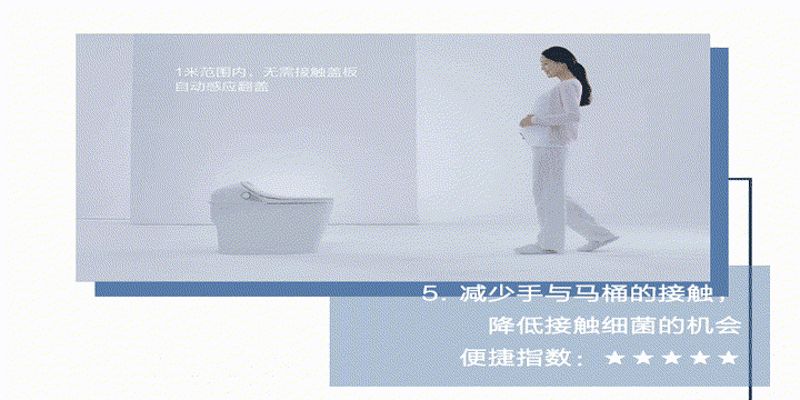 抗灾长图_11.gif
