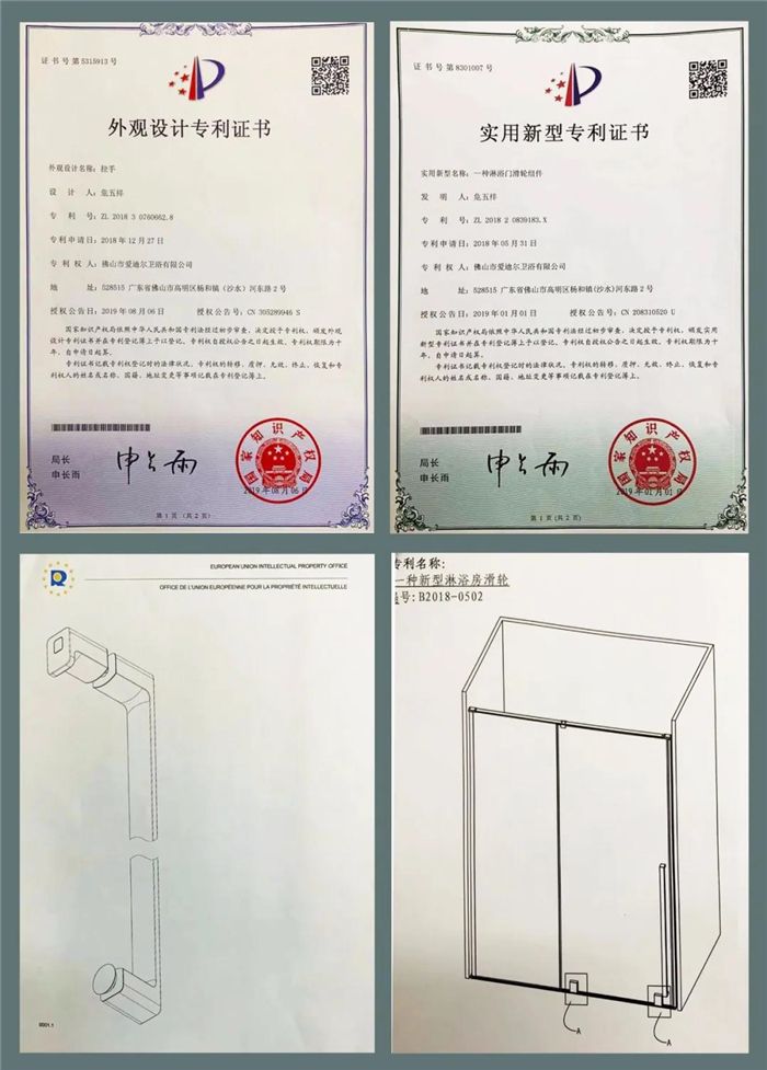 2理想卫浴.jpg
