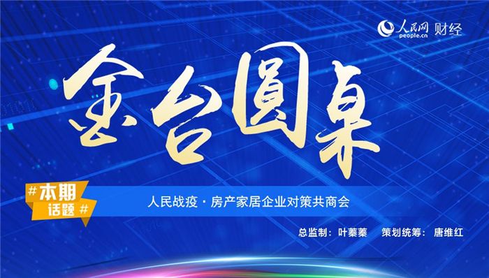 1惠达卫浴.jpg