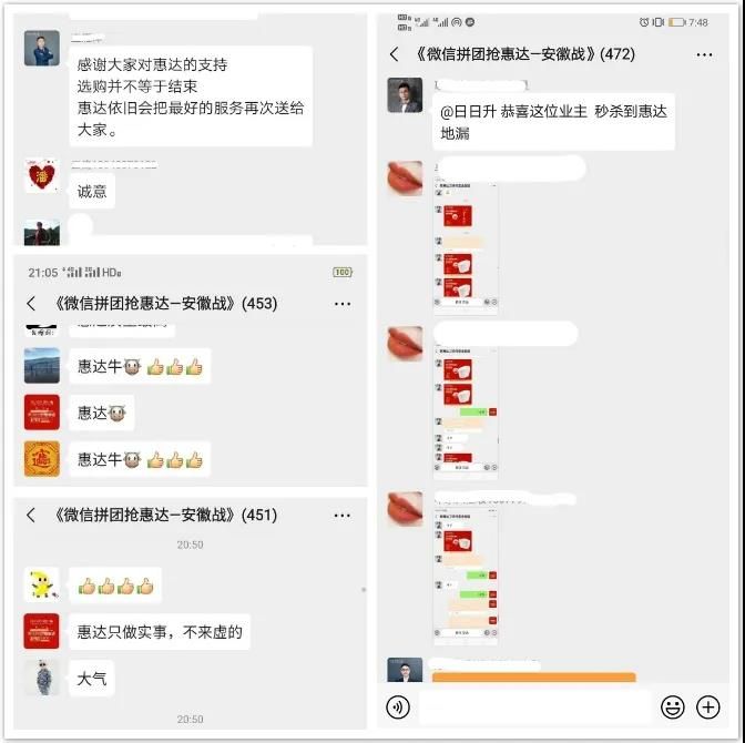 4惠达卫浴.jpg