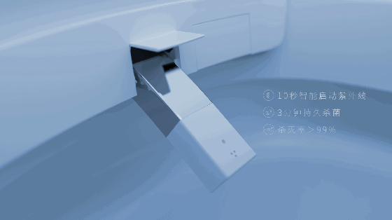 6惠达卫浴.gif