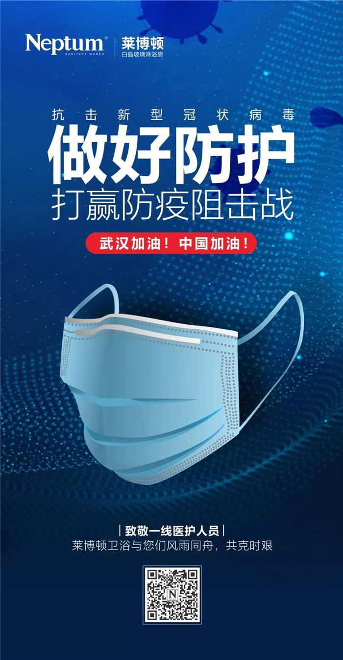 2莱博顿.jpg