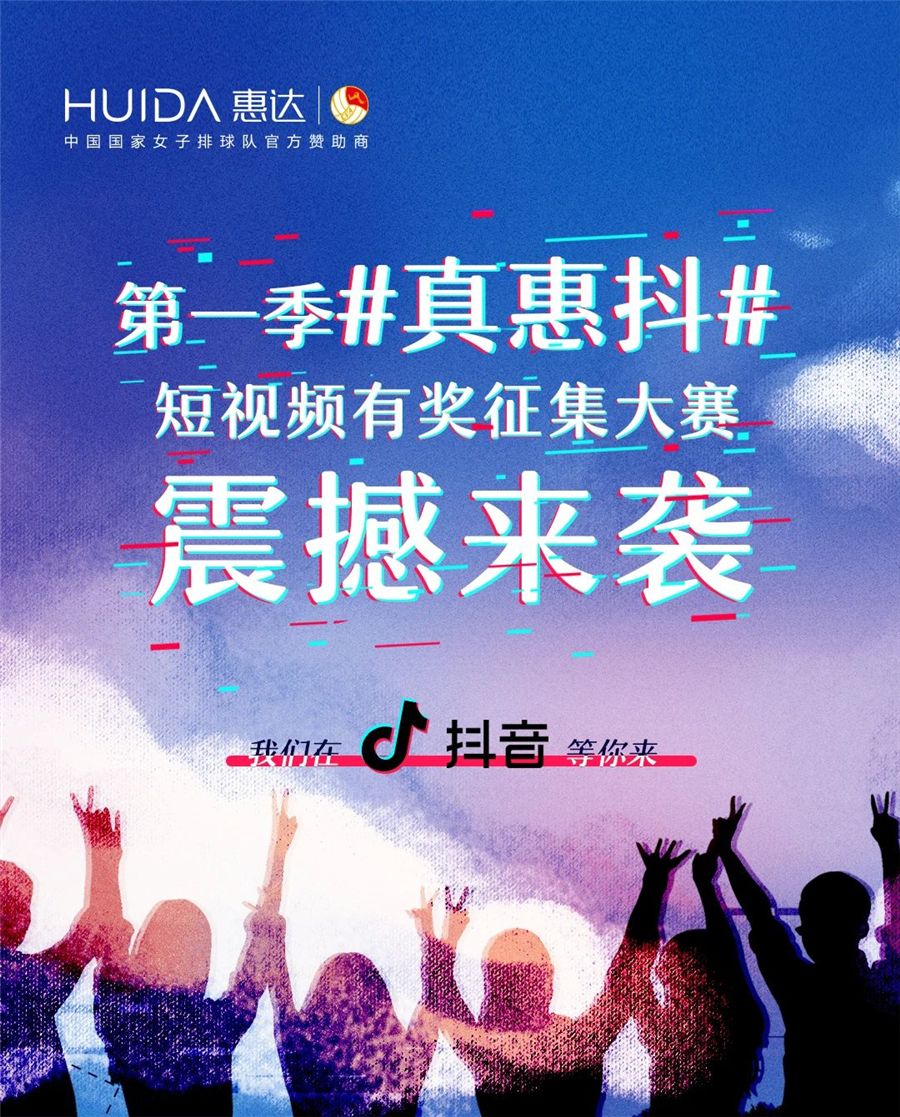 1惠达卫浴.jpg