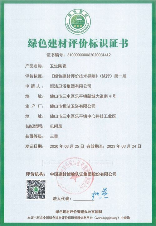 微信图片_20200403142801.jpg