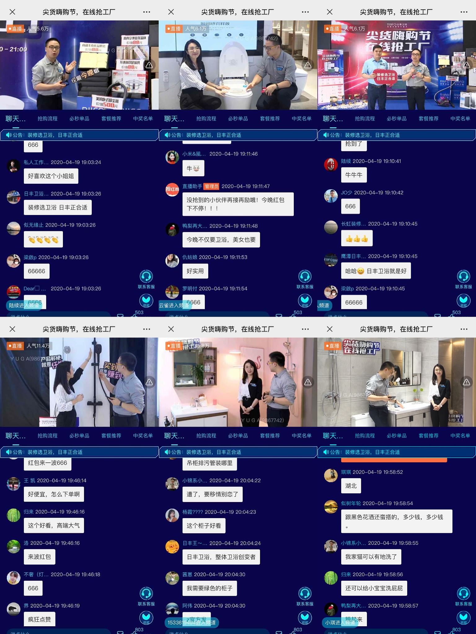 微信图片_20200421104706.jpg