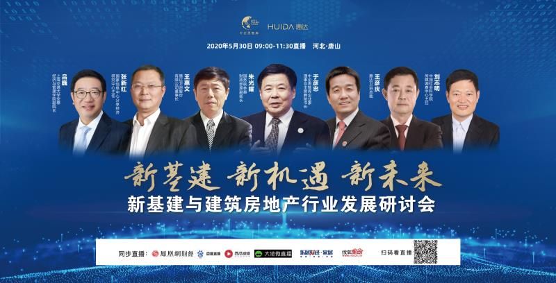 微信图片_20200529091909.jpg