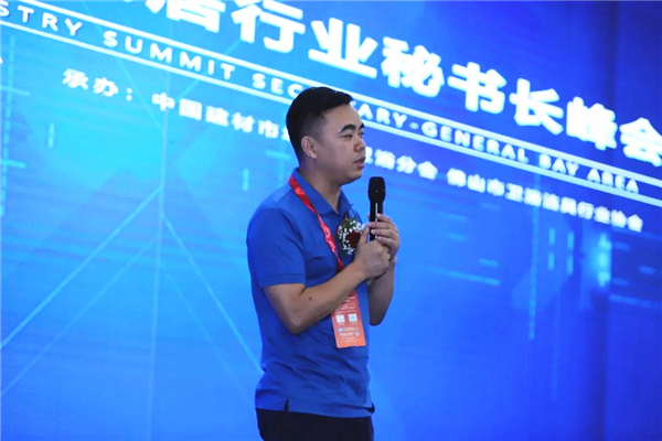 5广东省定制家居协会秘书长曾勇.jpg