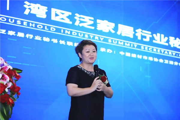 7中国家居五金制品行业委员会秘书长薛蓉.jpg
