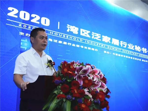 12广州市定制家居行业协会秘书长谭增茂.jpg