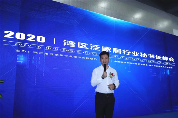 13广东省门窗协会秘书长庄伟平.jpg