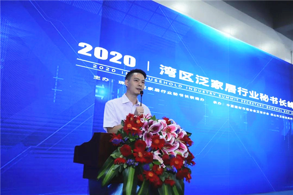 15乐从家具协会秘书长杨志华.jpg