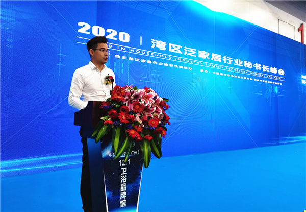 22东莞市定制家居行业协会秘书长陈国桥.jpg