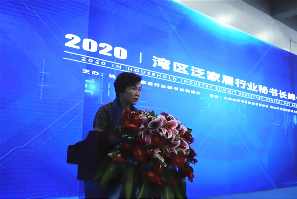 27广东省电镀行业协会秘书长范晓勤.jpg