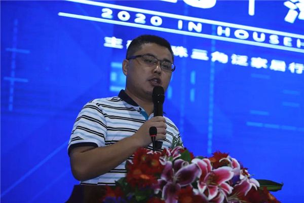 31广东省建筑节能协会常务副秘书长包守权.jpg